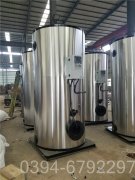 湖北5吨液化气热水九游J9（中国）