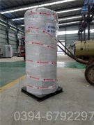 江西1400kw热水九游J9（中国）