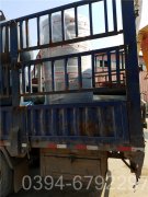 福建3500kw热水九游J9（中国）