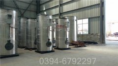 澳门1.5吨液化气热水九游J9（中国）