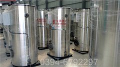 江苏20吨常压热水九游J9（中国）