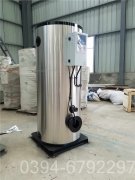 广西120kw燃气热水九游J9（中国）