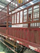 台湾20吨燃油热水九游J9（中国）