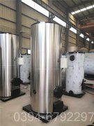 福建3吨常压热水九游J9（中国）