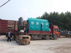 云南CLHS0.35-85/60-QY燃气热水九游J9（中国）