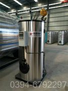 甘肃2800kw燃油热水九游J9（中国）