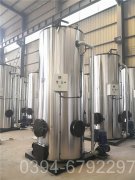 湖南240kw常压热水九游J9（中国）