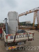 上海1050kw燃油热水九游J9（中国）