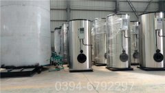 云南0.7吨热水九游J9（中国）