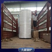 1吨燃油蒸汽九游J9（中国）太康银晨九游J9（中国）