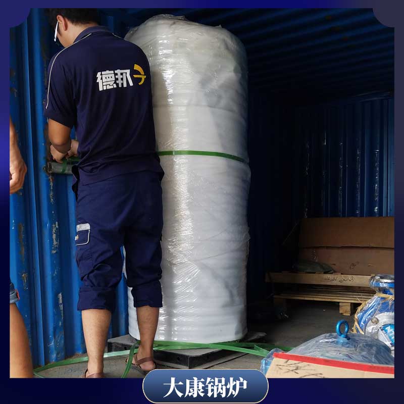 导热油蒸汽九游J9（中国）价格