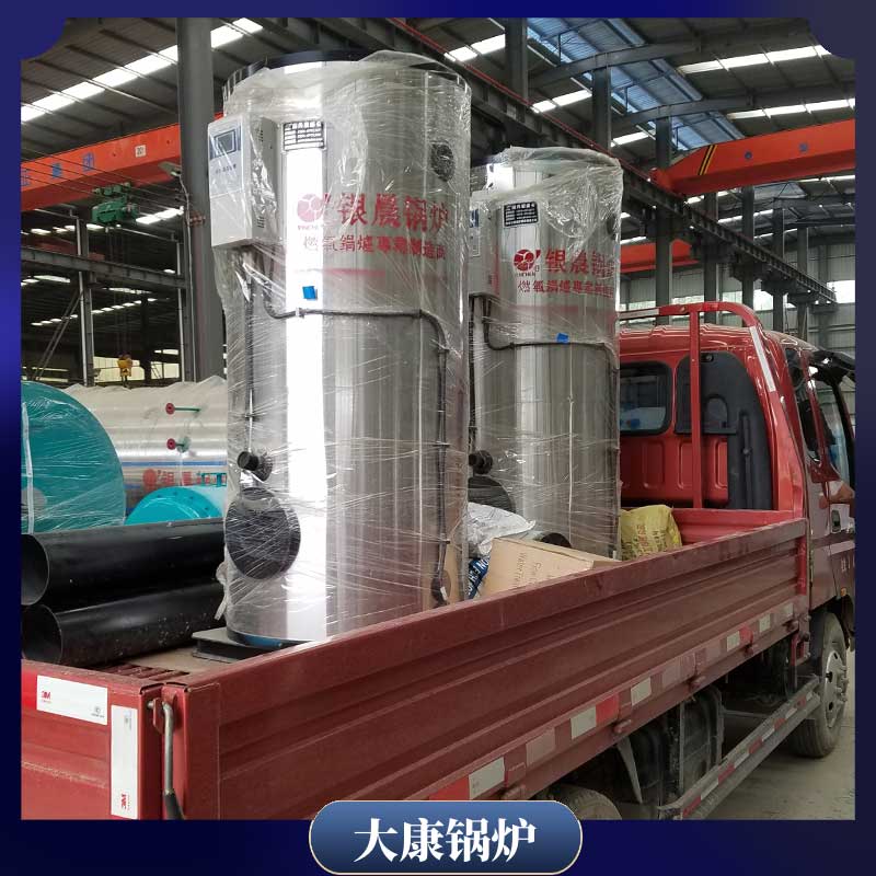 电加热导热油九游J9（中国）供暖大康九游J9（中国）燃气常压热水九游J9（中国）有限公司