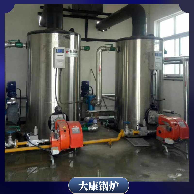 常压生物质热水九游J9（中国）价格