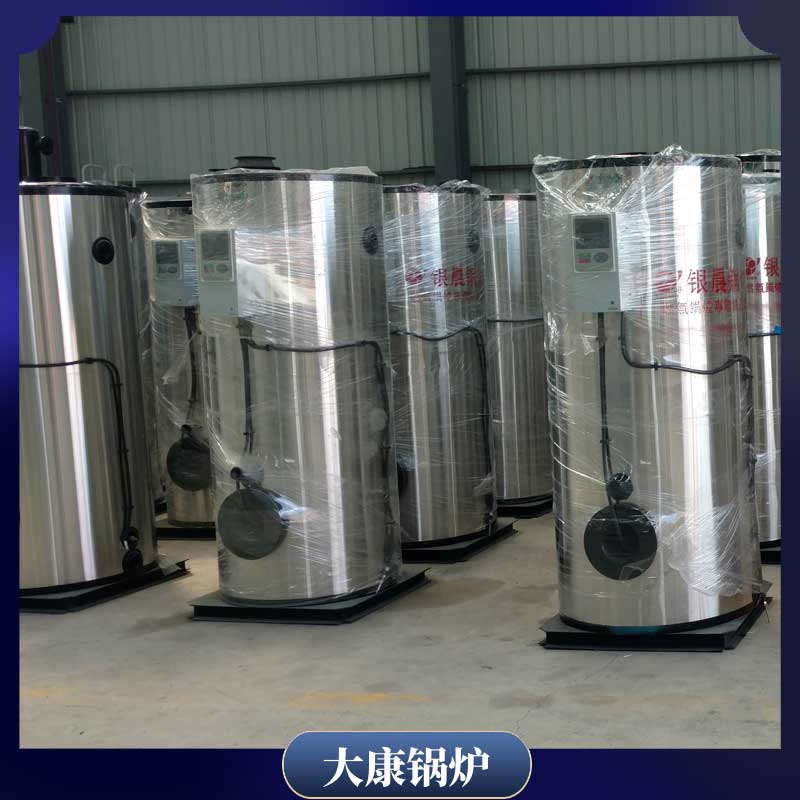 生物质炉子好用吗