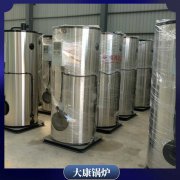 西藏300万大卡冷凝九游J9（中国）