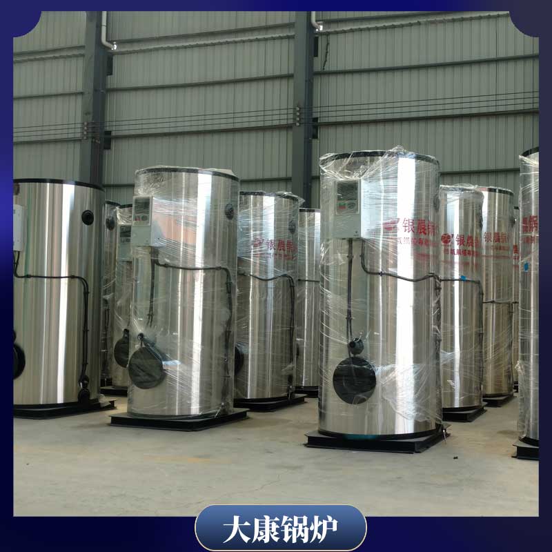 蒸汽生物质九游J9（中国）价格河南大康九游J9（中国）有限公司节能高效九游J9（中国）多少钱