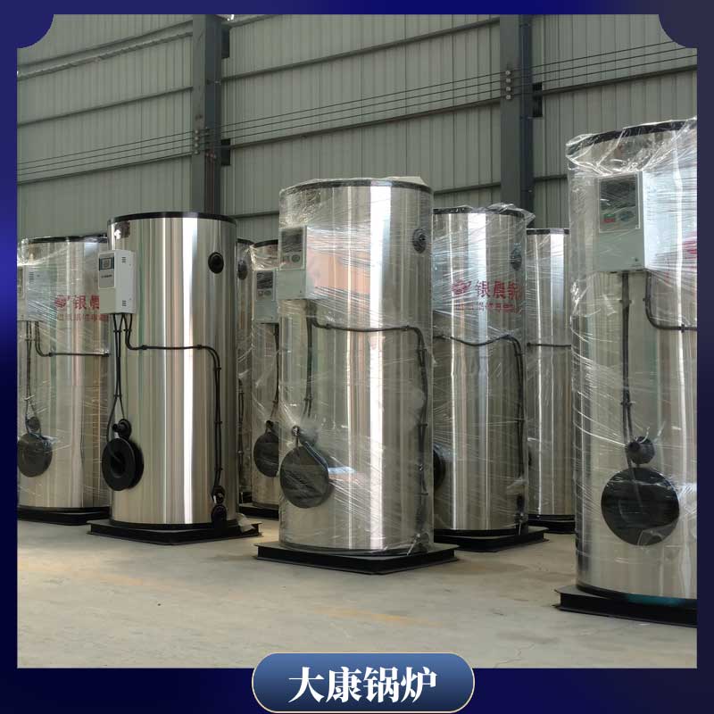 生物质炉市场价格银晨九游J9（中国）集团有限公司冷凝热水九游J9（中国）要多钱