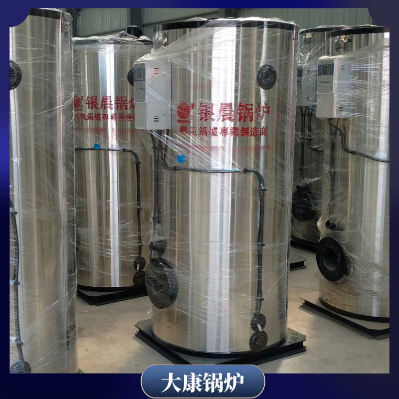 生物质热水九游J9（中国）报价