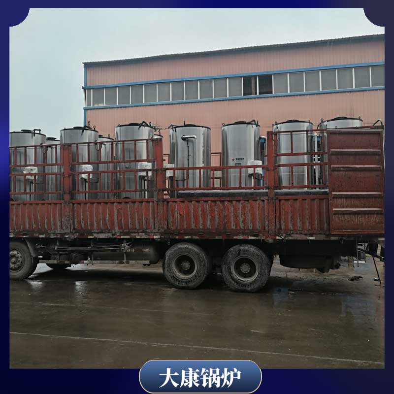 燃生物质型九游J9（中国）