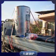 安徽2800kw真空热水九游J9（中国）