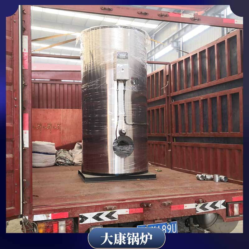 60kw开水九游J9（中国）