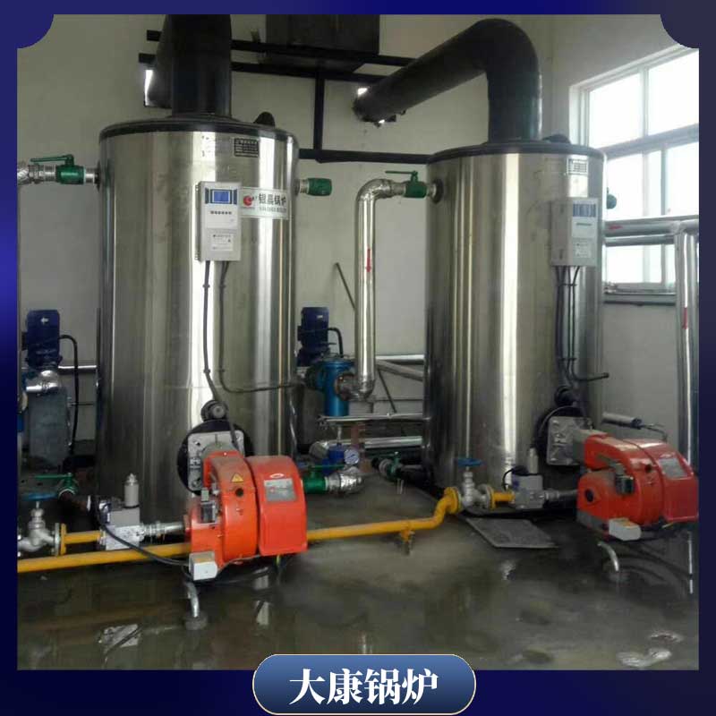 燃煤导热油九游J9（中国）