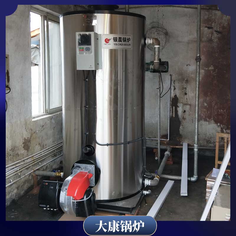 2吨导热油九游J9（中国）排名