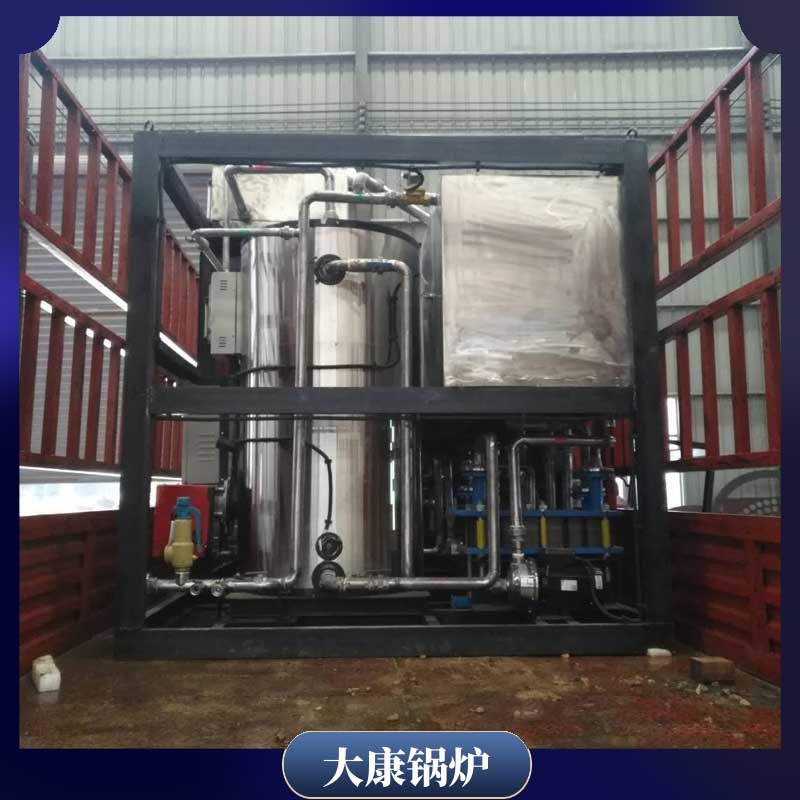 0.5吨生物质蒸汽九游J9（中国）多少钱