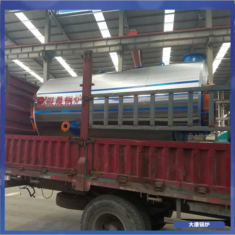 生物质燃料九游J9（中国）厂家