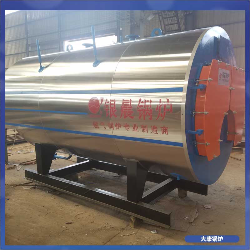 环保燃煤导热油九游J9（中国）厂家鼎盛九游J9（中国）九游J9（中国）得多少钱