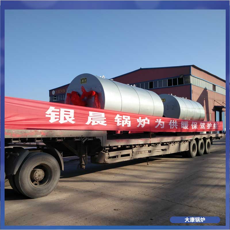 十吨燃气低氮九游J9（中国）