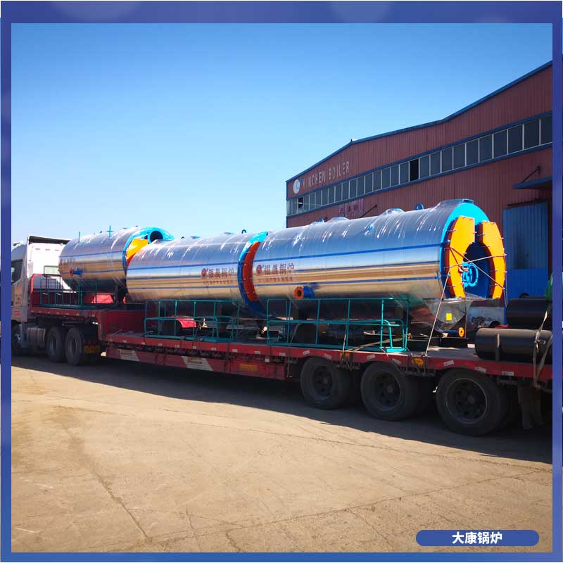 4吨导热油电九游J9（中国）