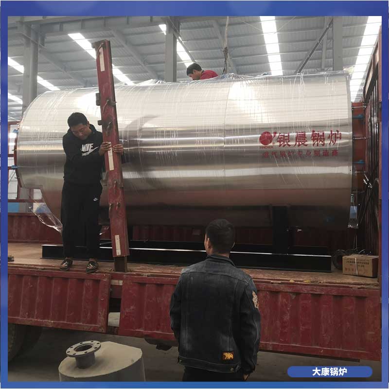 生物质热水九游J9（中国）报价