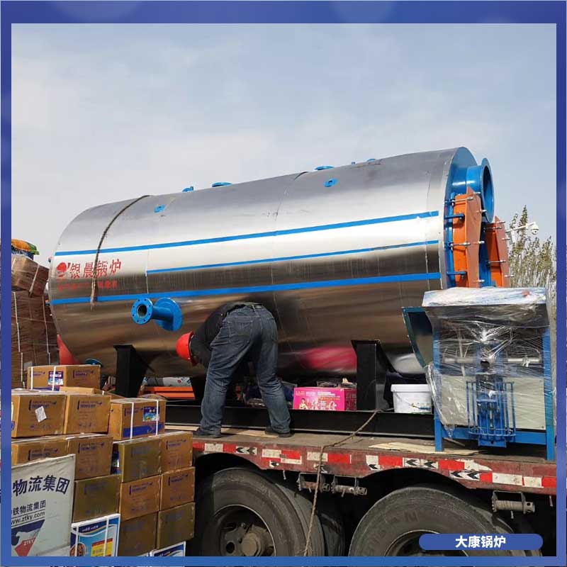 生物质九游J9（中国）供热