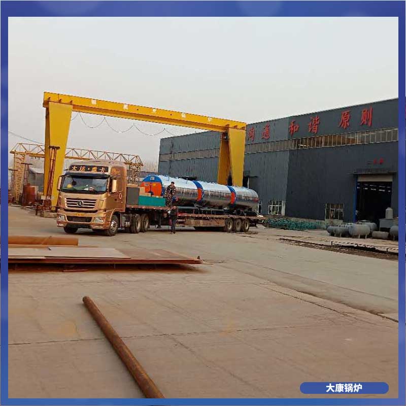 生物质热水九游J9（中国）选型