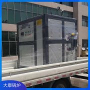 0.2吨液化石油气蒸汽发生器太康银晨九游J9（中国）性能稳定