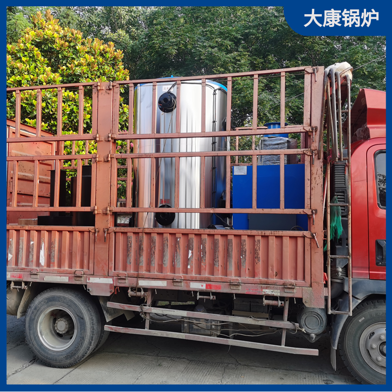 生物质燃料取暖九游J9（中国）