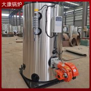 3吨不用年检蒸汽发生器银晨九游J9（中国）集团同行领先技术