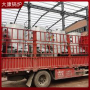 1吨不用年检蒸汽发生器河南银晨九游J9（中国）出口二十余个国家