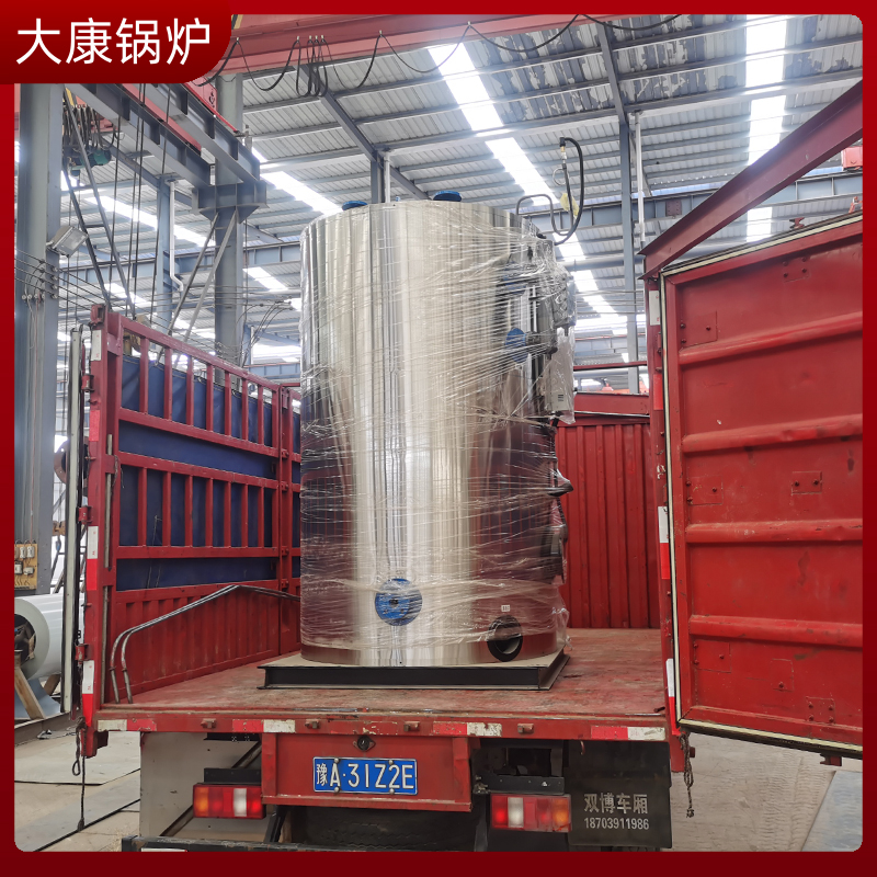 生物质的九游J9（中国）生产商