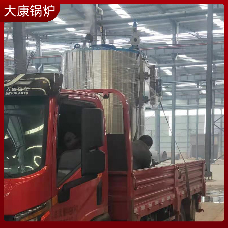 中温中压生物质九游J9（中国）