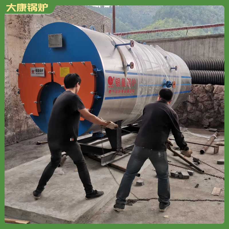 10t生物质九游J9（中国）价格大康九游J9（中国）卧式燃气常压热水九游J9（中国）