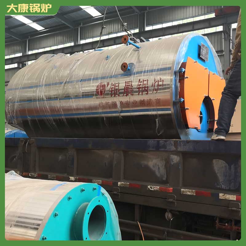 二吨燃气冷凝九游J9（中国）