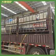 海南十五吨开水九游J9（中国）