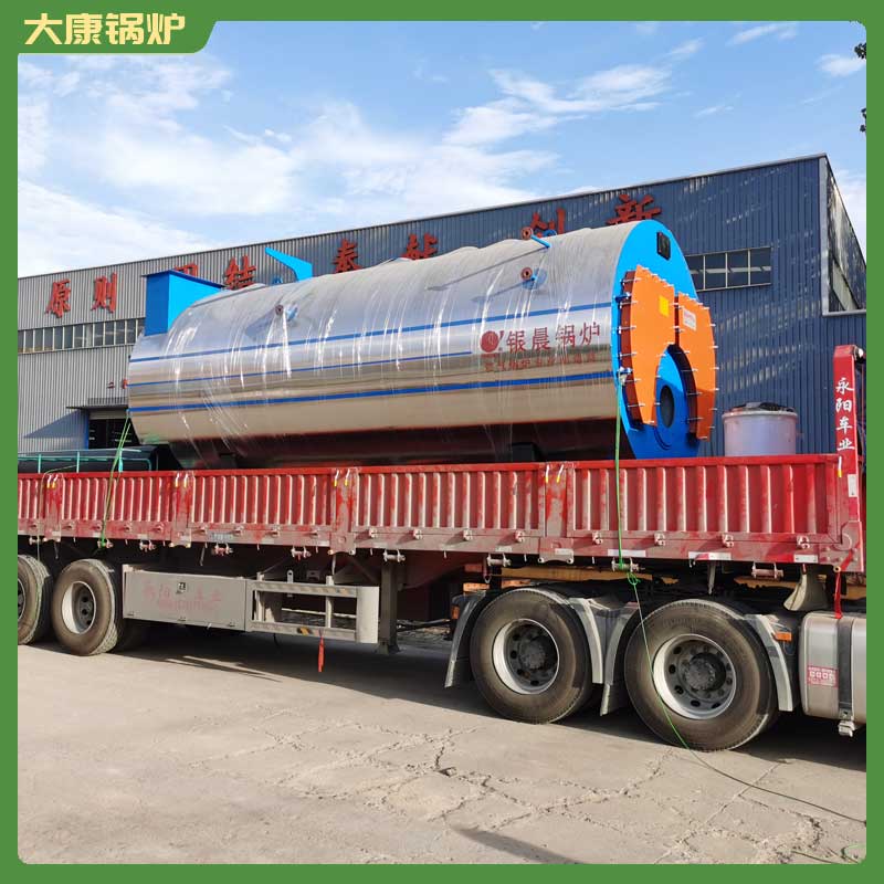 15蒸吨生物质九游J9（中国）太康九游J9（中国）燃气 燃气热水九游J9（中国）