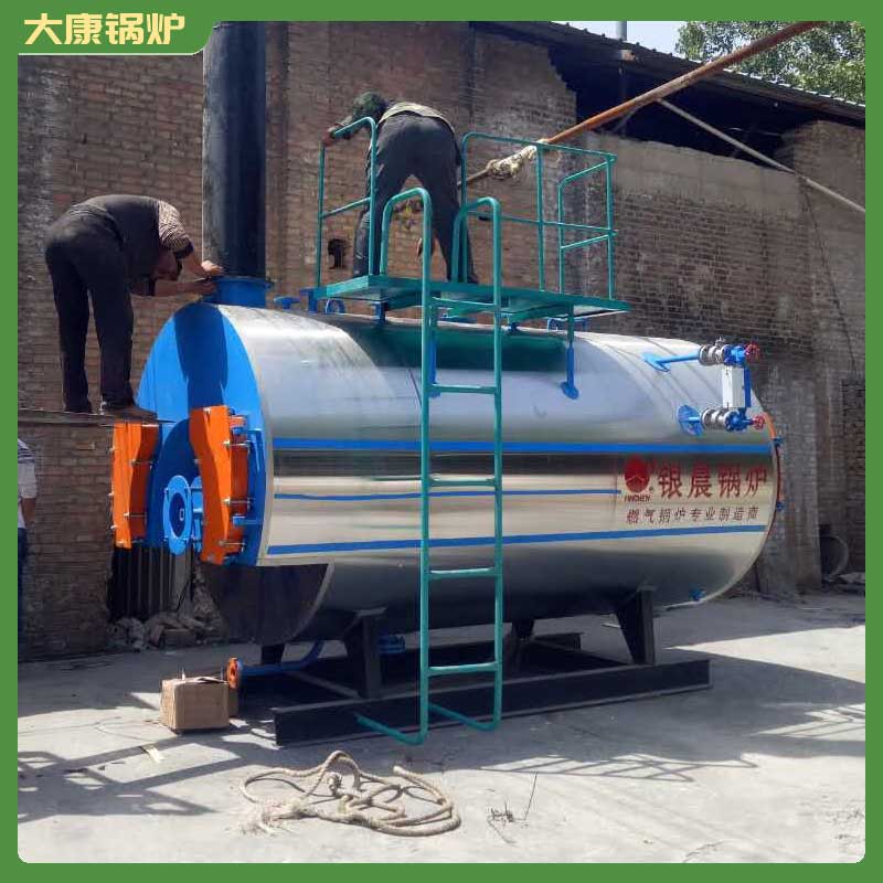 五吨生物质九游J9（中国）