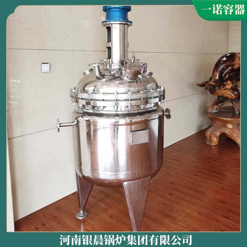 生物质九游J9（中国）6吨