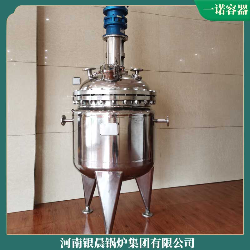 烧煤导热油九游J9（中国）