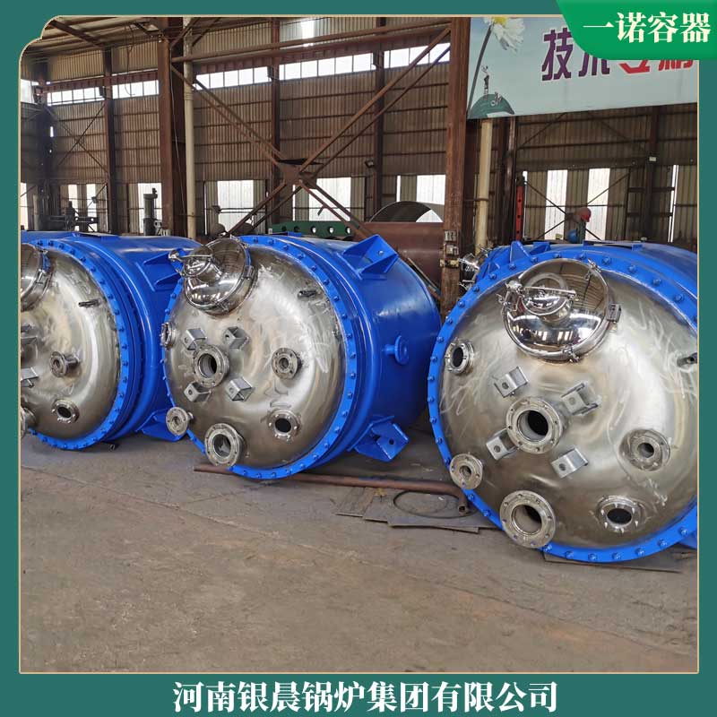 yyqw导热油九游J9（中国）