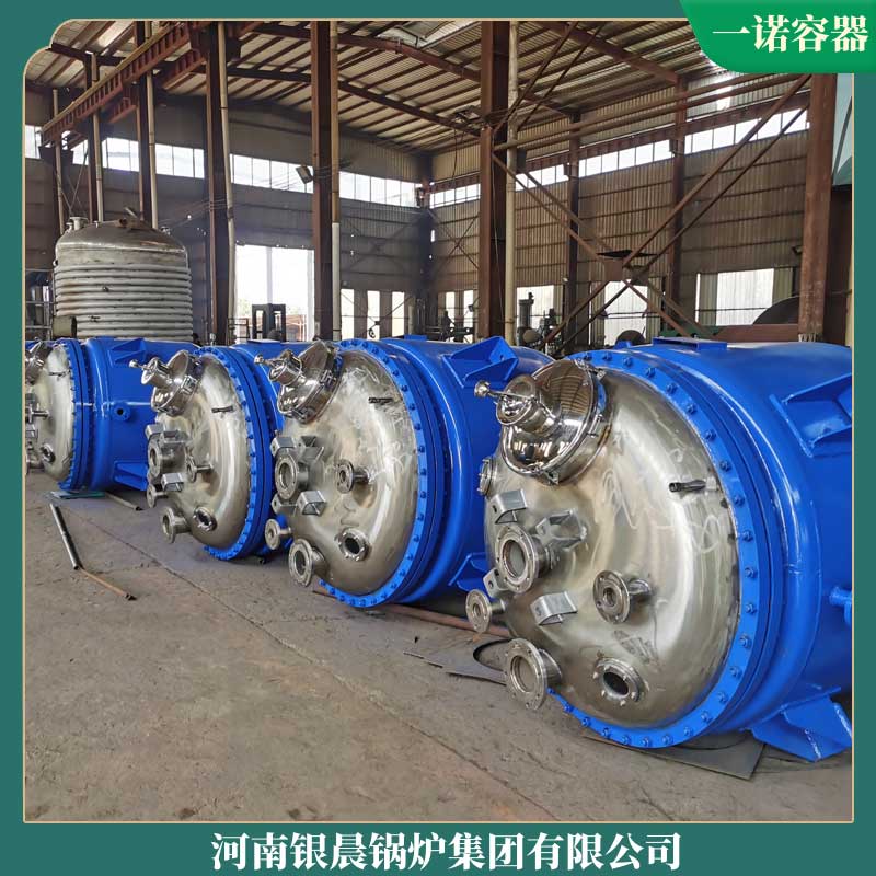 160万大卡导热油九游J9（中国）